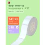 Наклейки HPRT для принтера WL-43 210 шт.