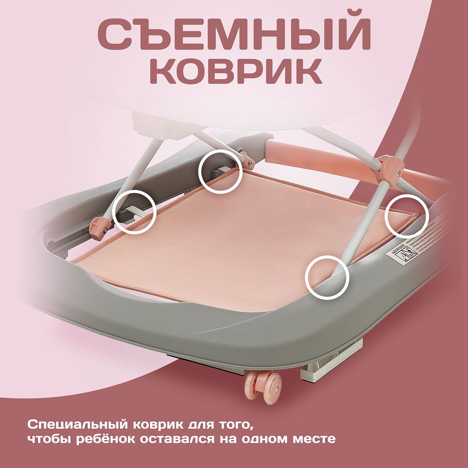 Ходунки Nuovita Avvio розовый - фото 13