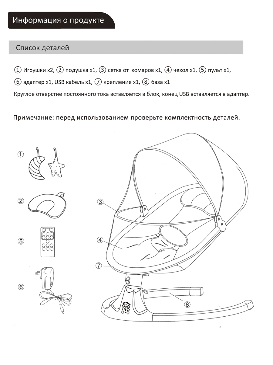 Шезлонг CINLANKIDS бежевый - фото 12