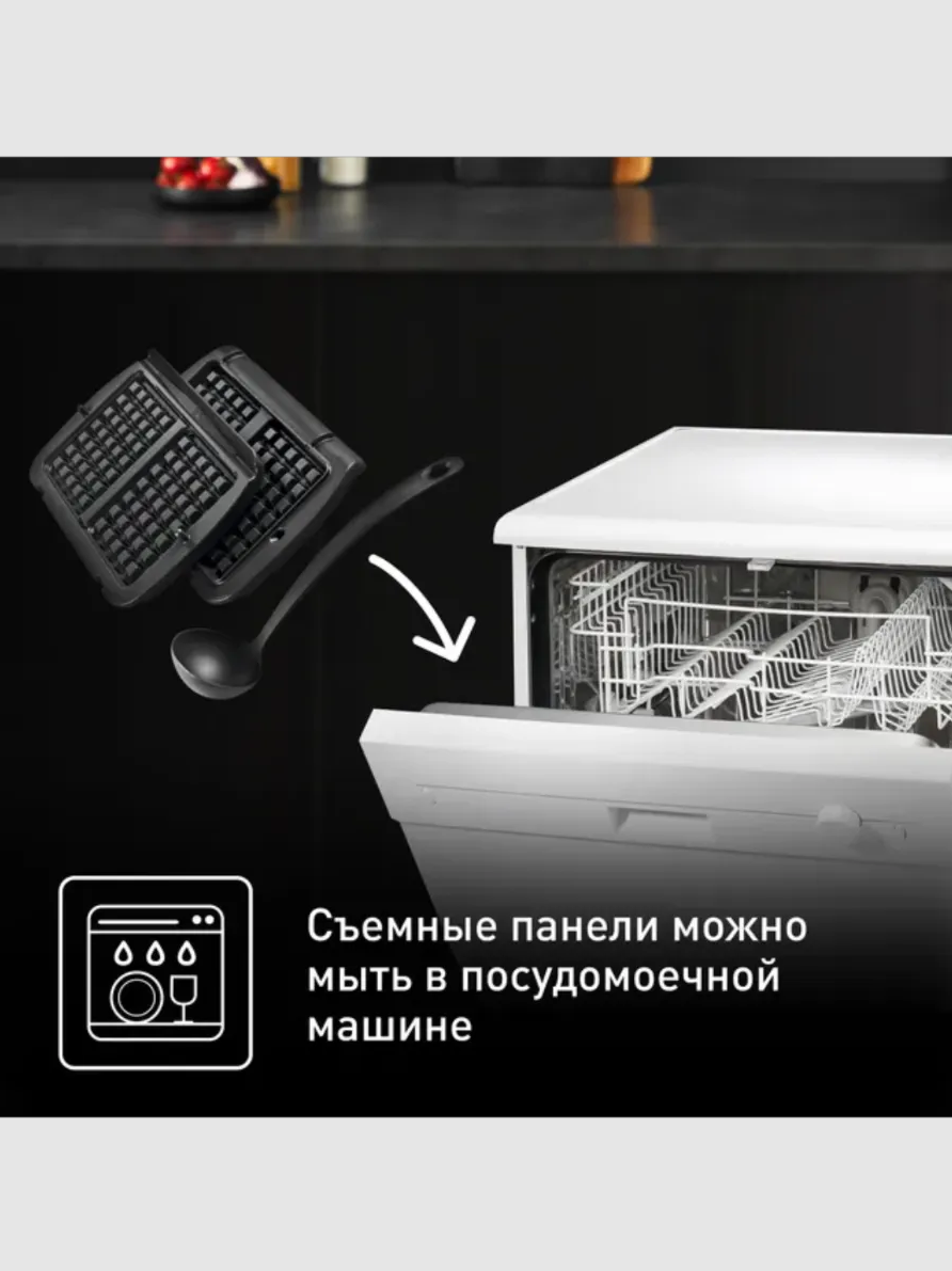 Насадка для вафель Tefal XA724810 - фото 3