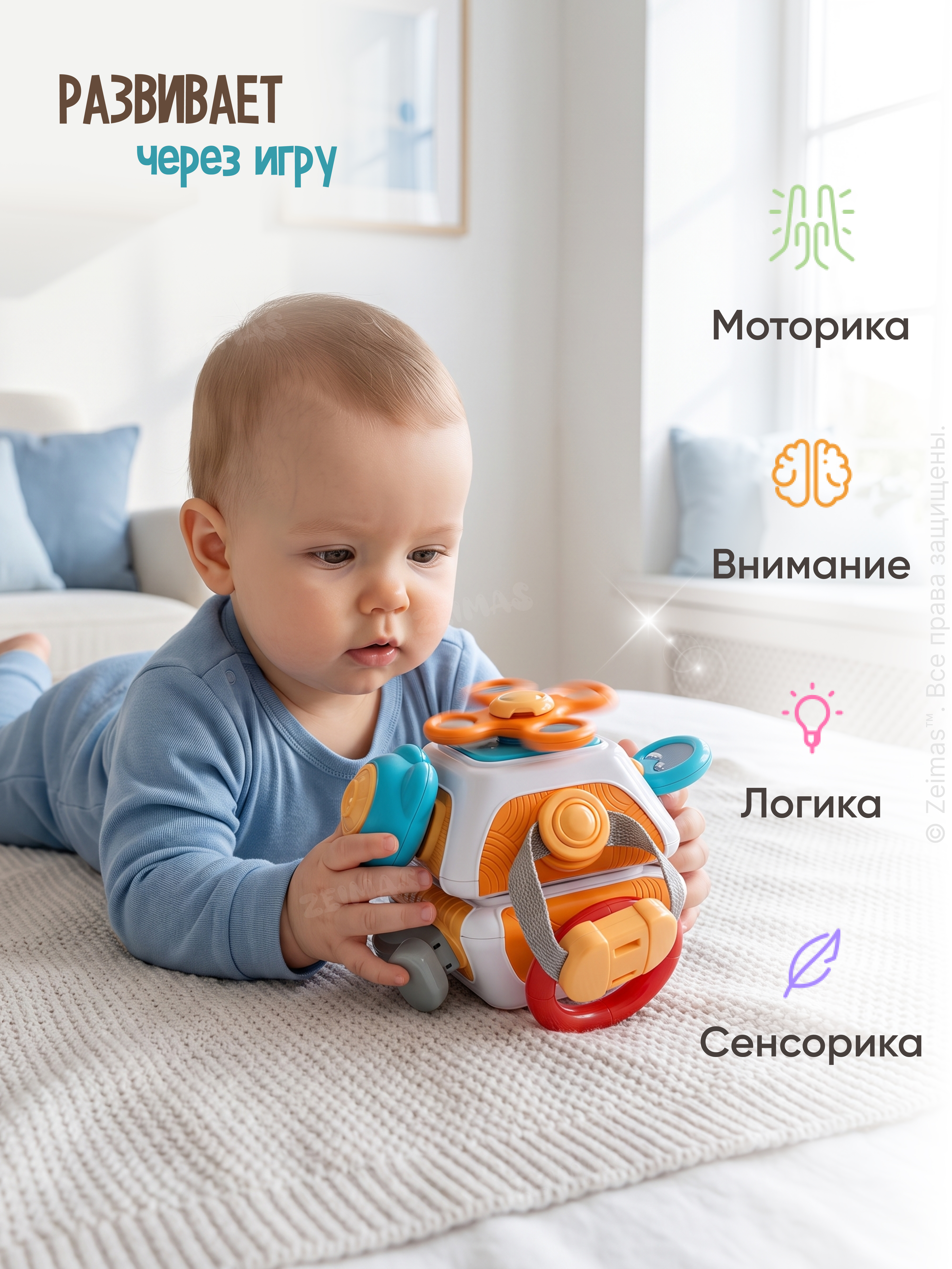 Игрушка Zeimas бизиборд Кубик Монтессори 0+ - фото 14