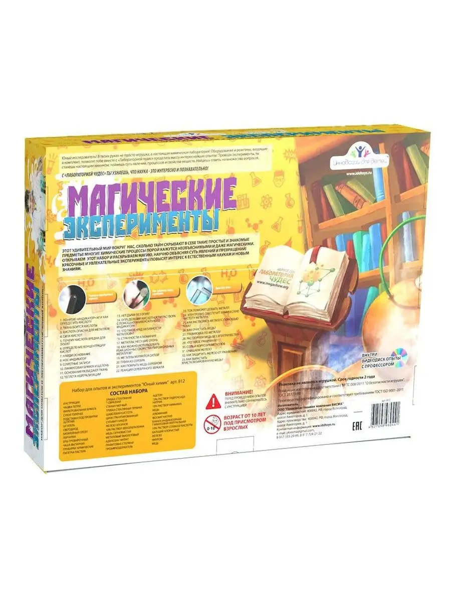 ВИСМА - фото 4