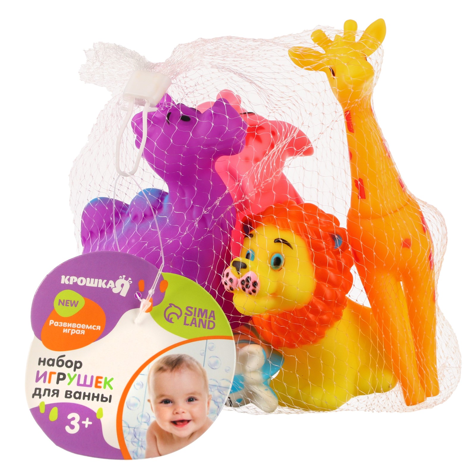 Игрушка Крошка Я - фото 9