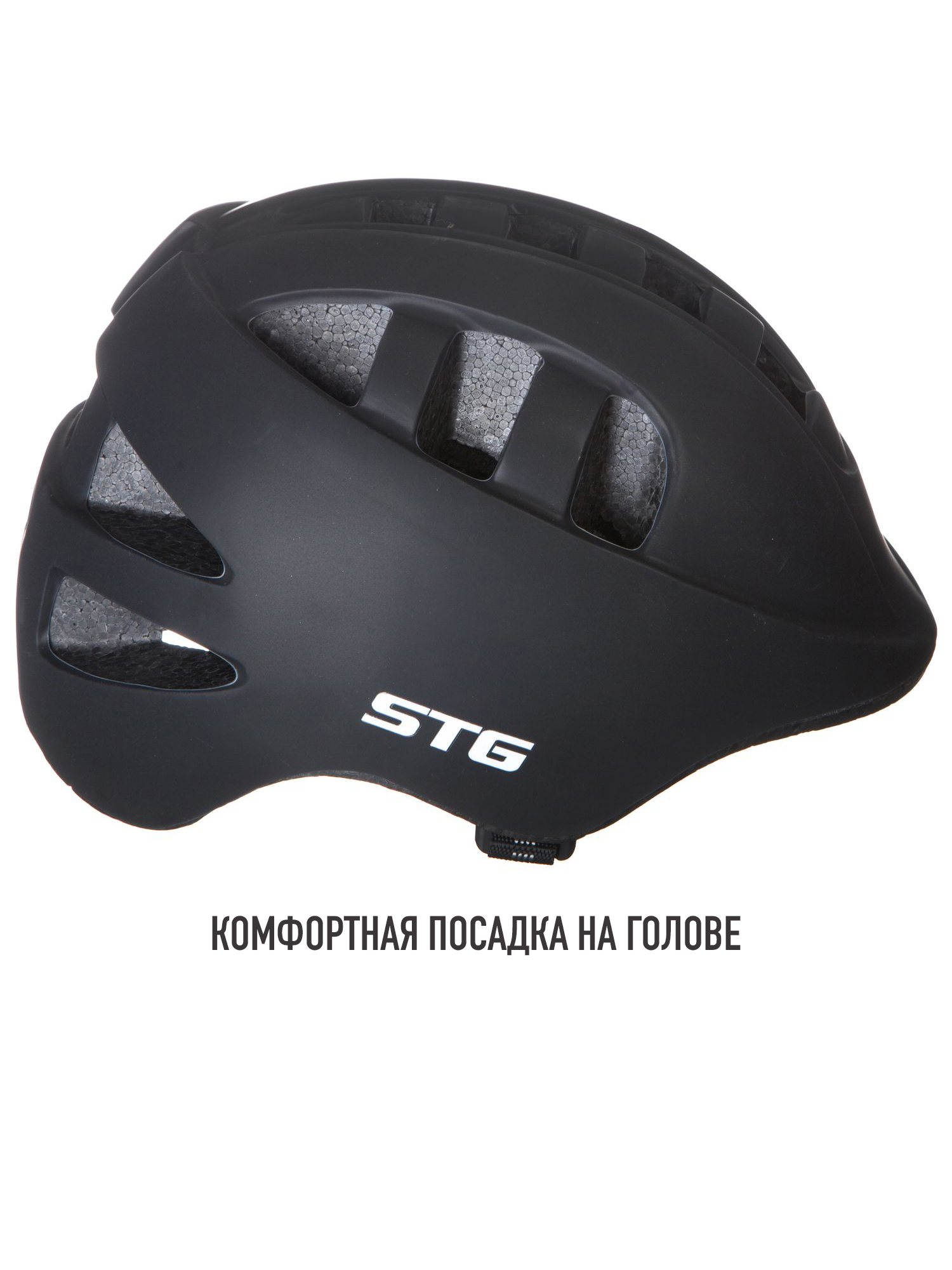 Шлем STG размер S 48-52 cm STG MA-2-B черный - фото 7