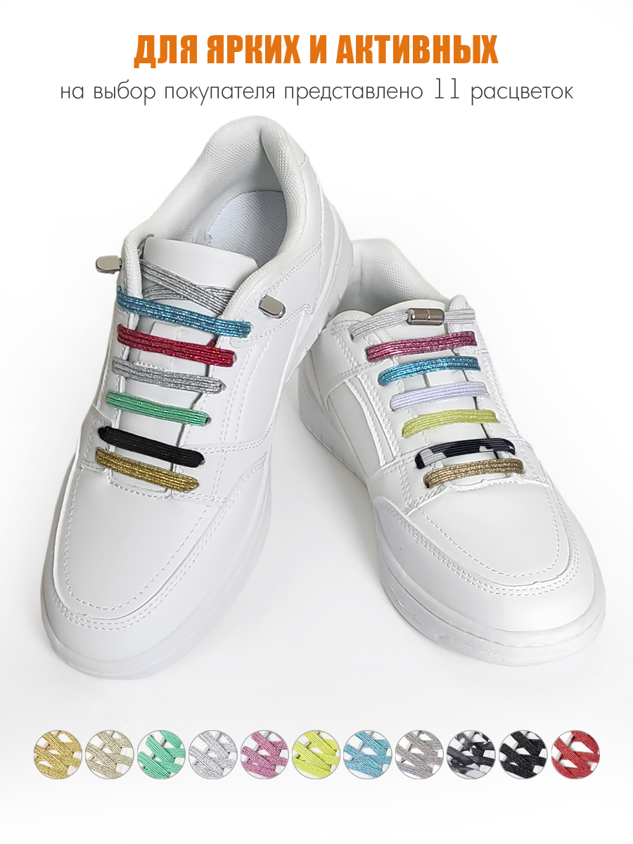 Шнурки Solaris S8501silver - фото 12