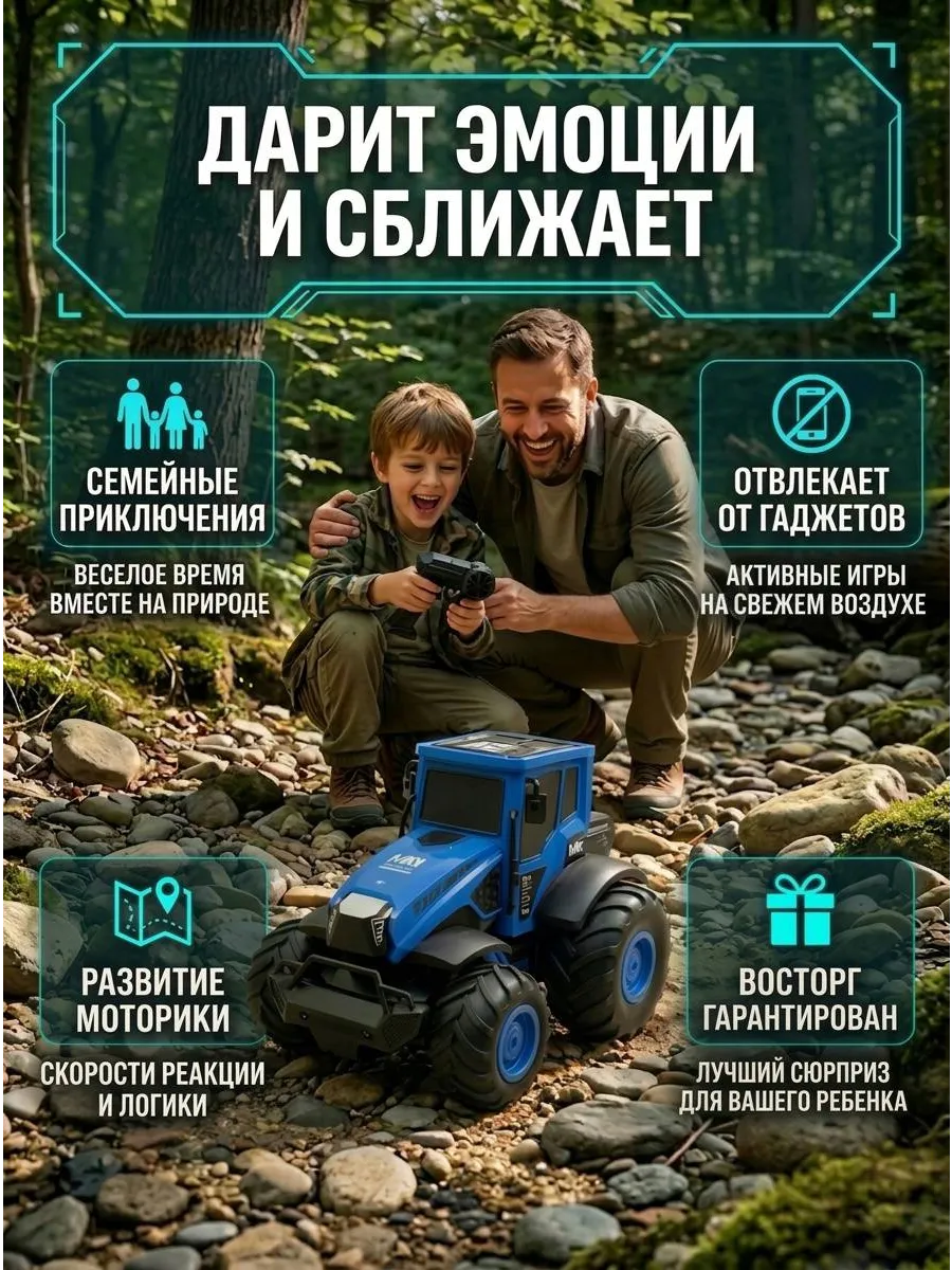 Трактор РУ MihokiToys 1:10 - фото 14