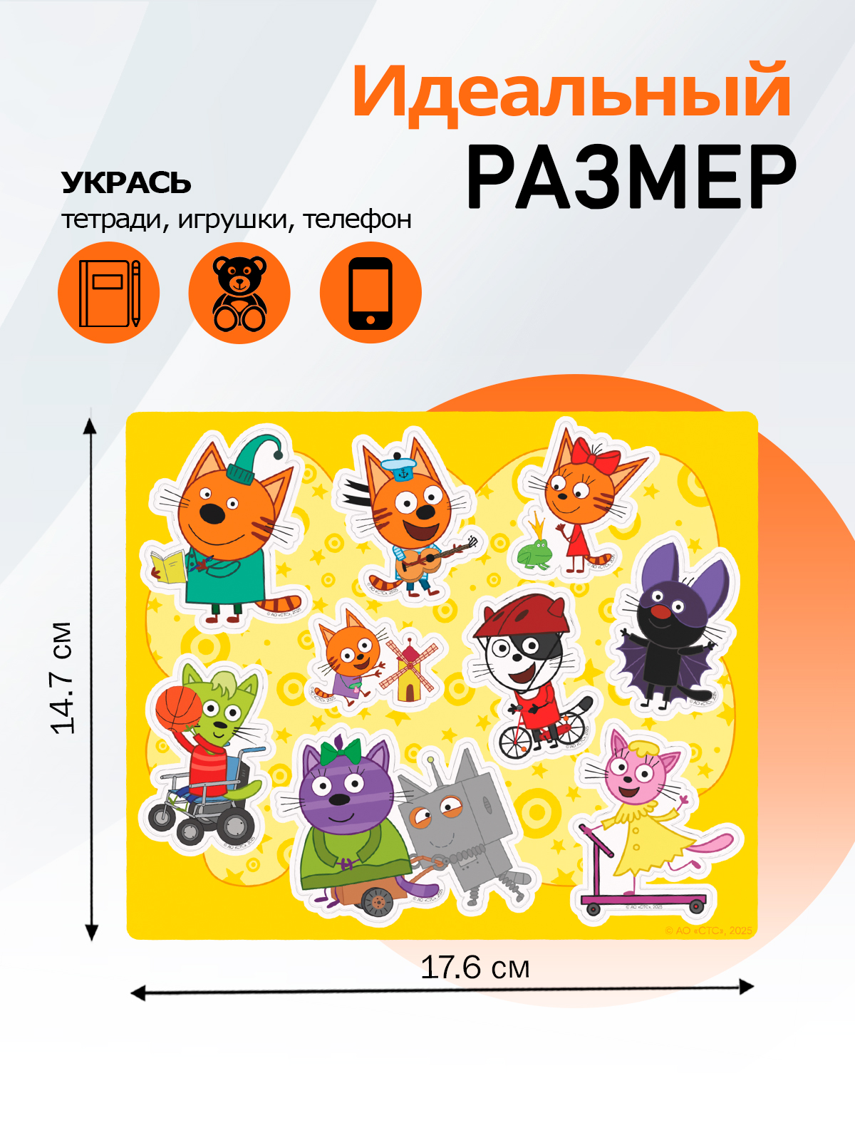 Именные стикеры PalisHome 9 шт. - фото 2