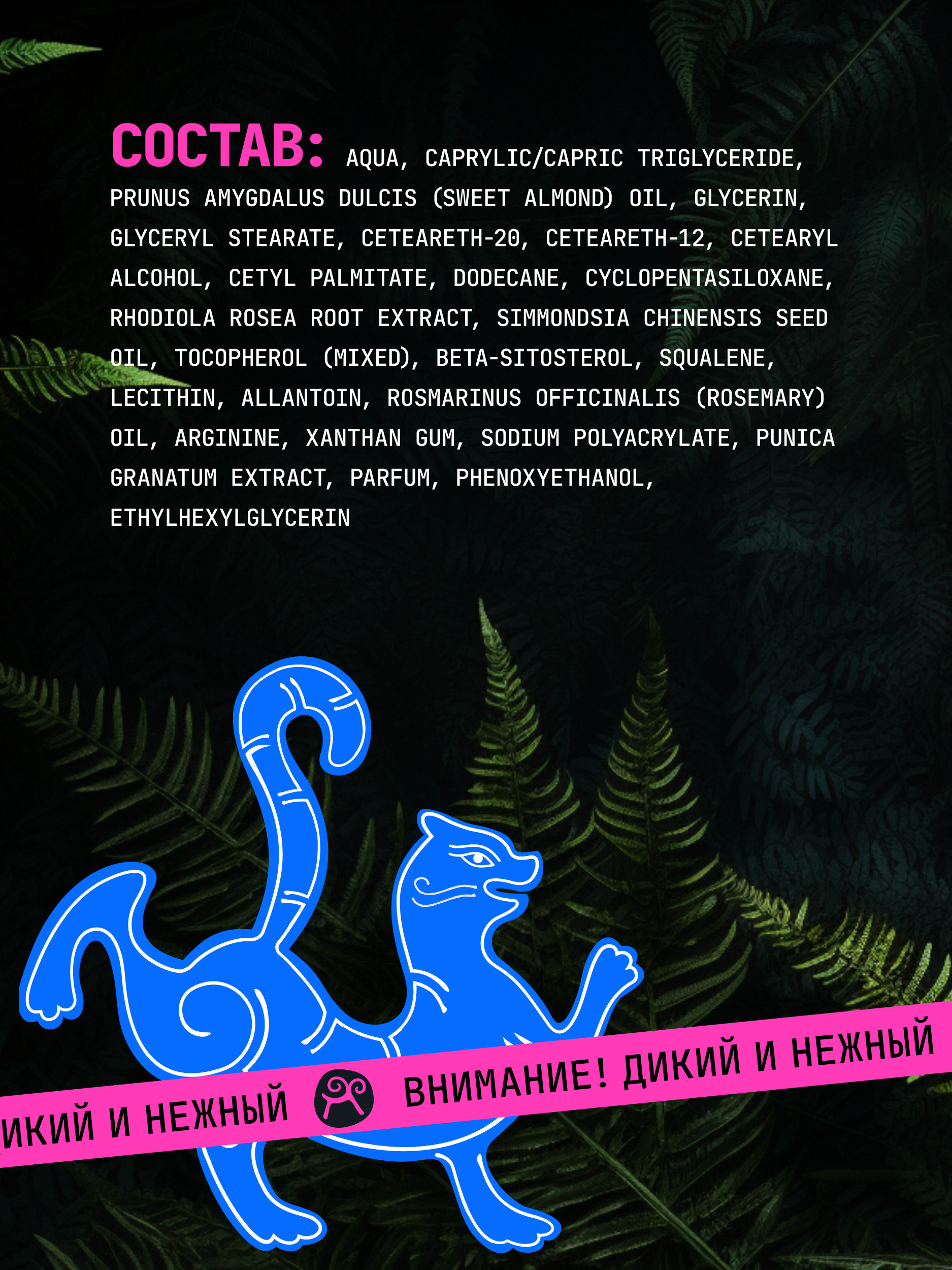 Крем Green Mama питательный 170 мл - фото 5