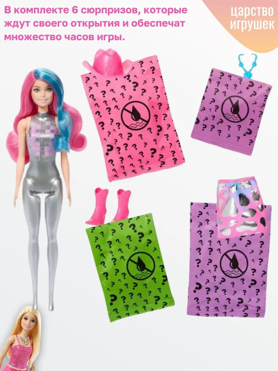 Кукла классическая Barbie Disco Star JCP01 - фото 3