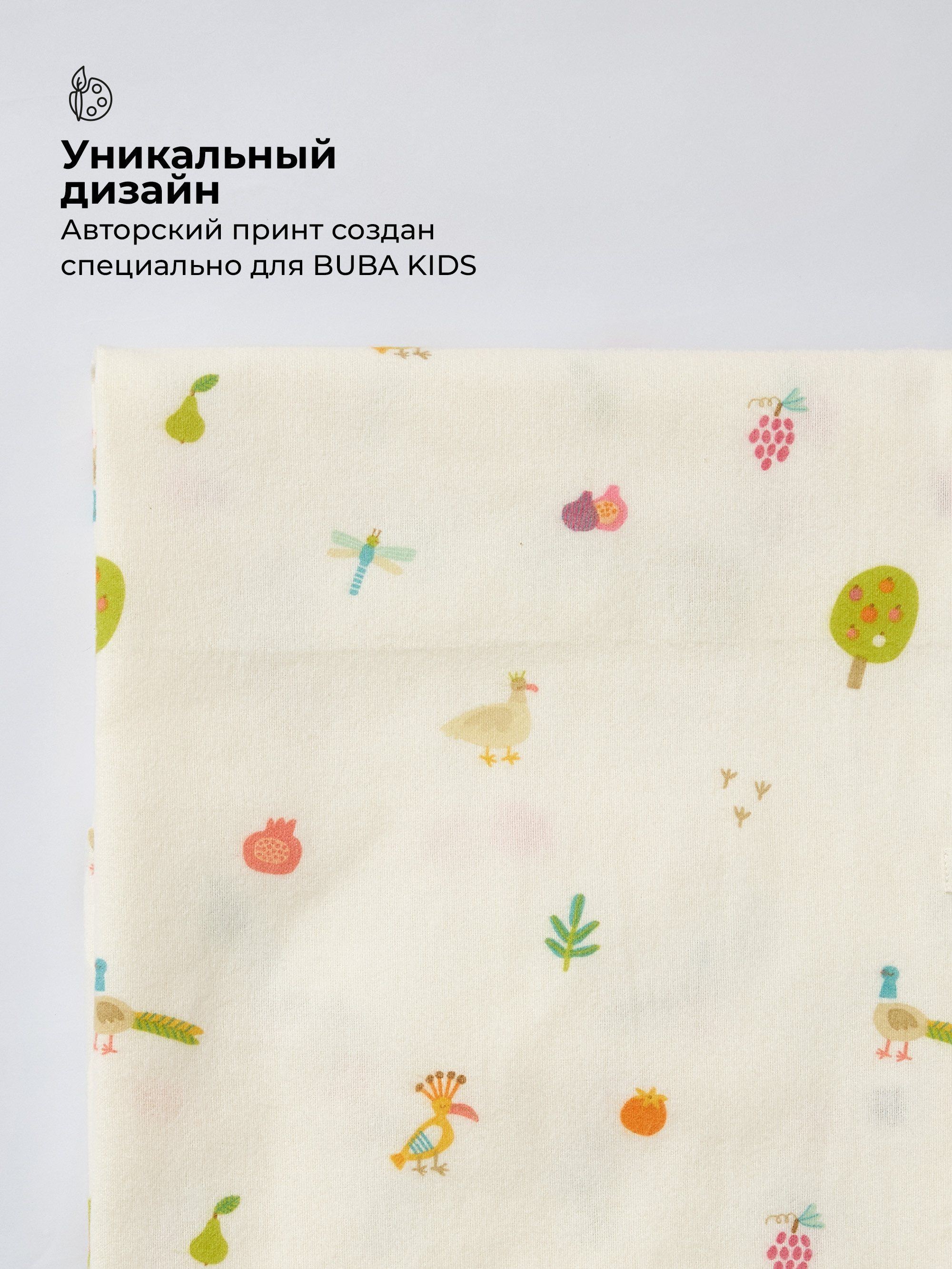 Пелёнка BUBA KIDS Сады Кавказа/Горчица/Сливочный фланель 95х115 см 3 шт. - фото 7