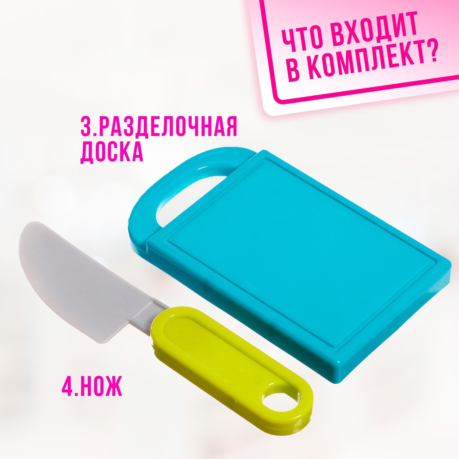Игрушка Sima-Land посуда - фото 3