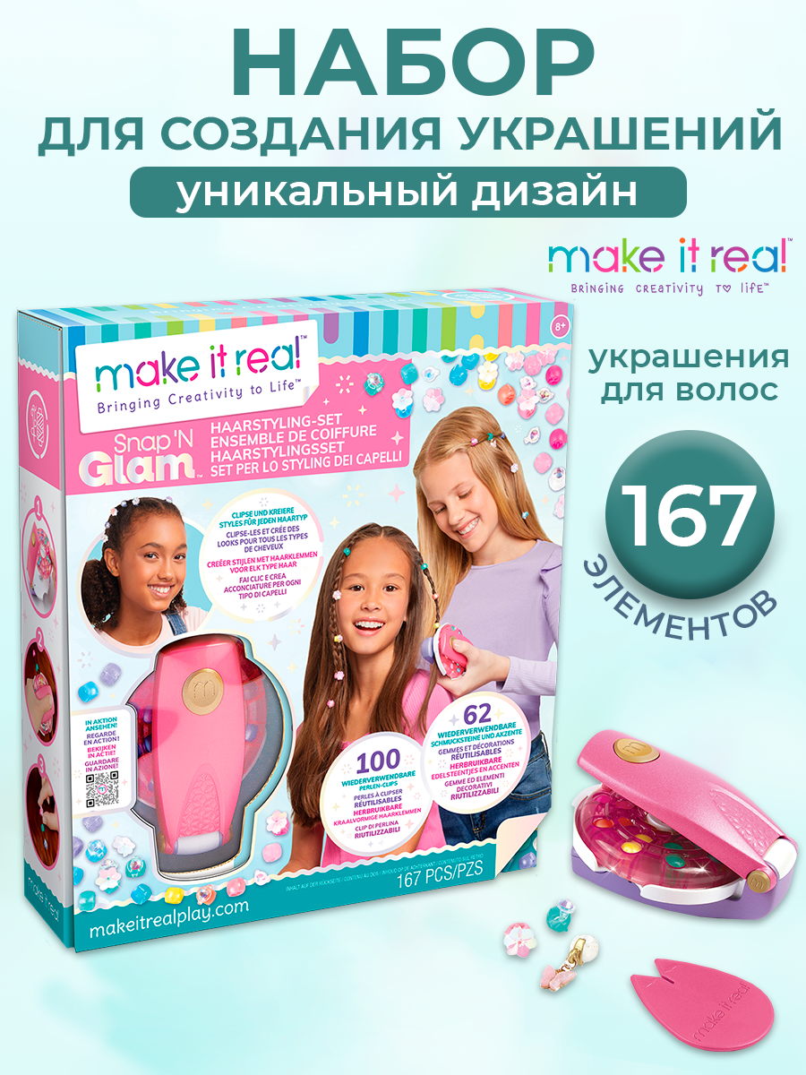 Набор для творчества Make it Real плетение Создай украшения для волос - фото 1