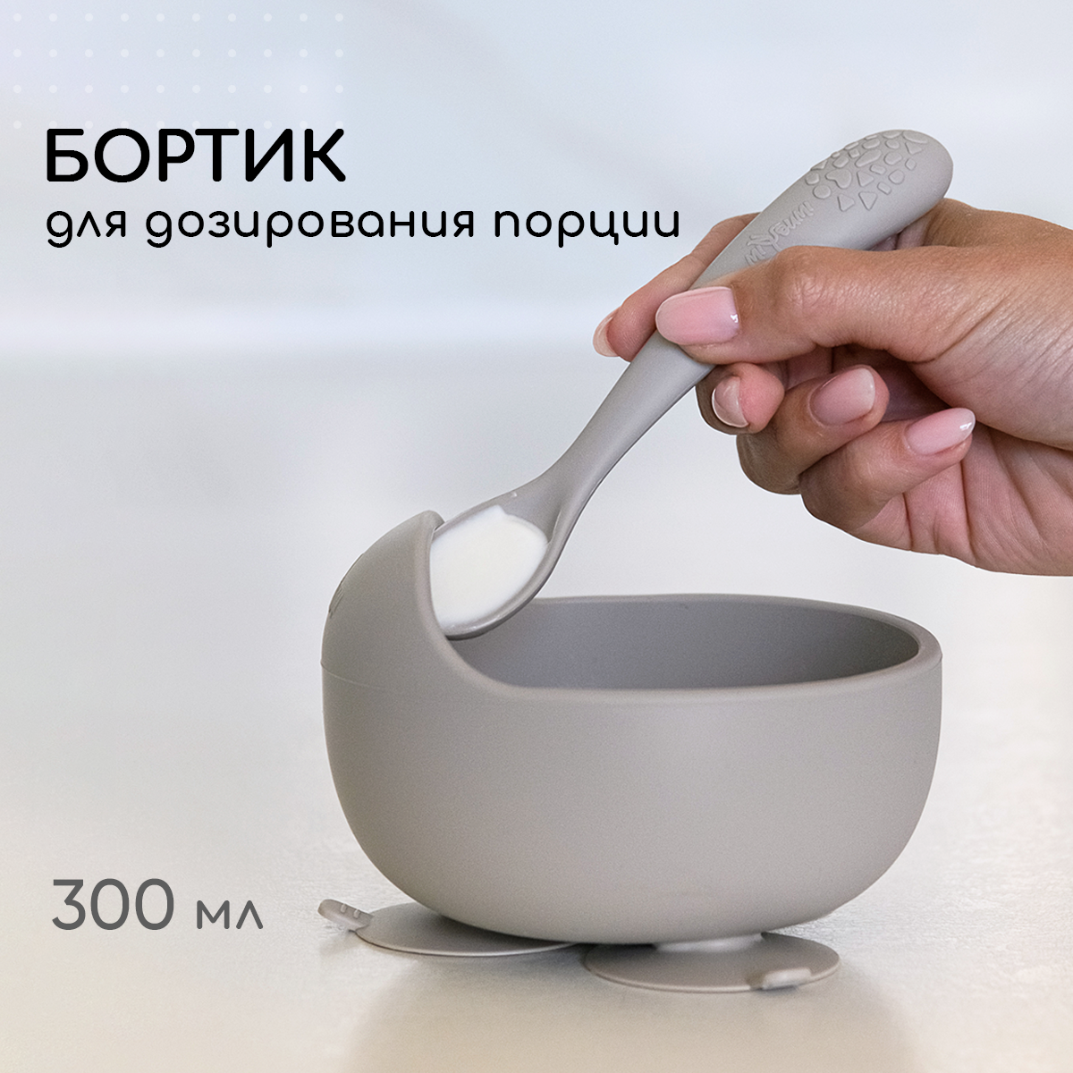 Тарелка Miyoumi 300 мл 2 предм. в ассортименте - фото 9