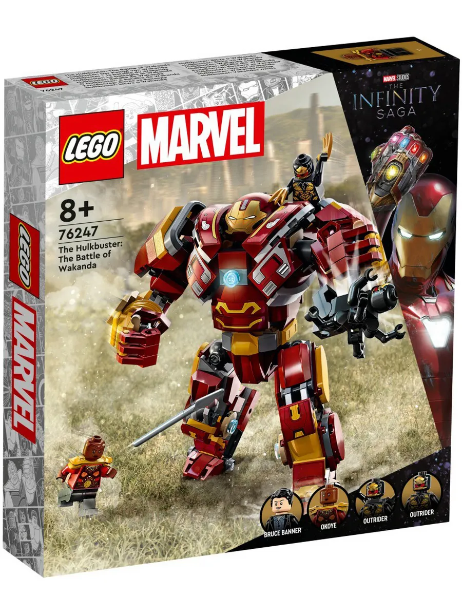 Конструктор LEGO Marvel Super Heroes Халкбастер: битва за Ваканду 385 дет. - фото 1