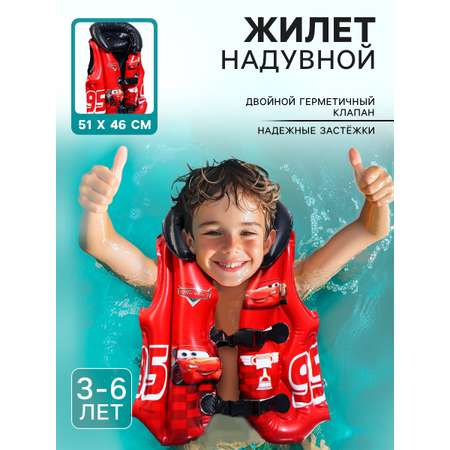 Жилет для плавания Disney Тачки