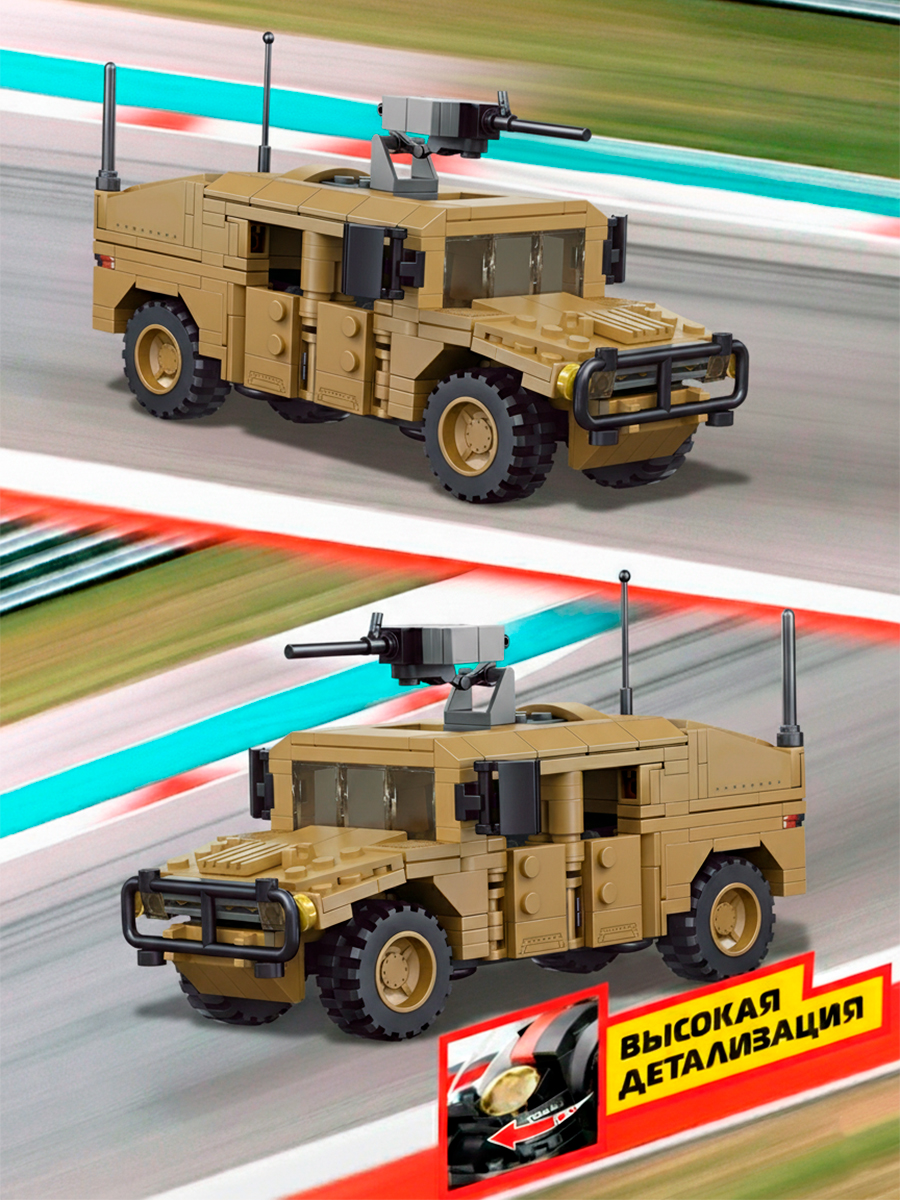 Боевая машина Mioshi Армия MTE0709-024 - фото 2