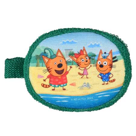 Губка Три кота На море в ассортименте