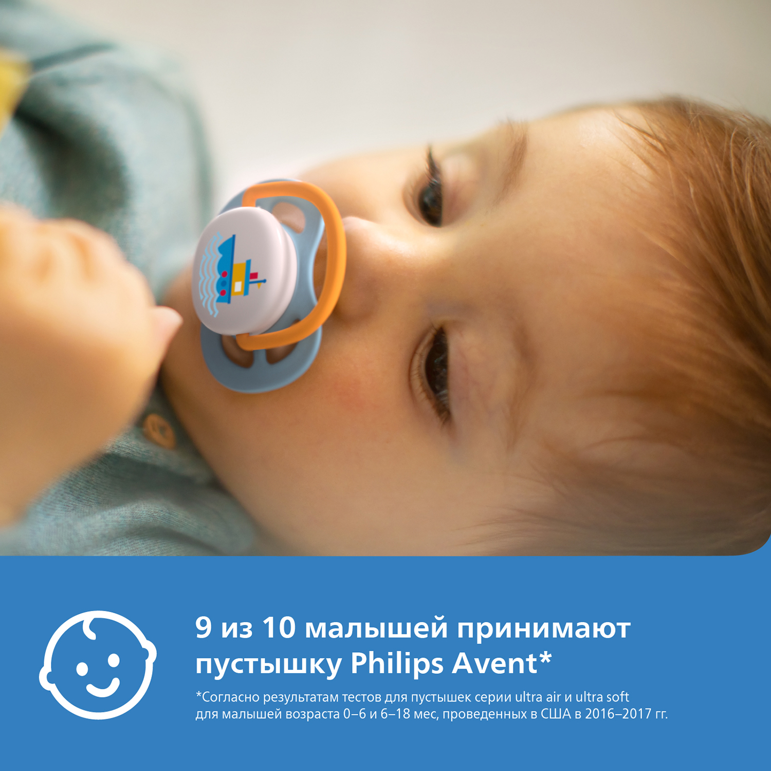 Пустышка Philips Avent ортодонтическая от 0 мес. 2 шт. - фото 3