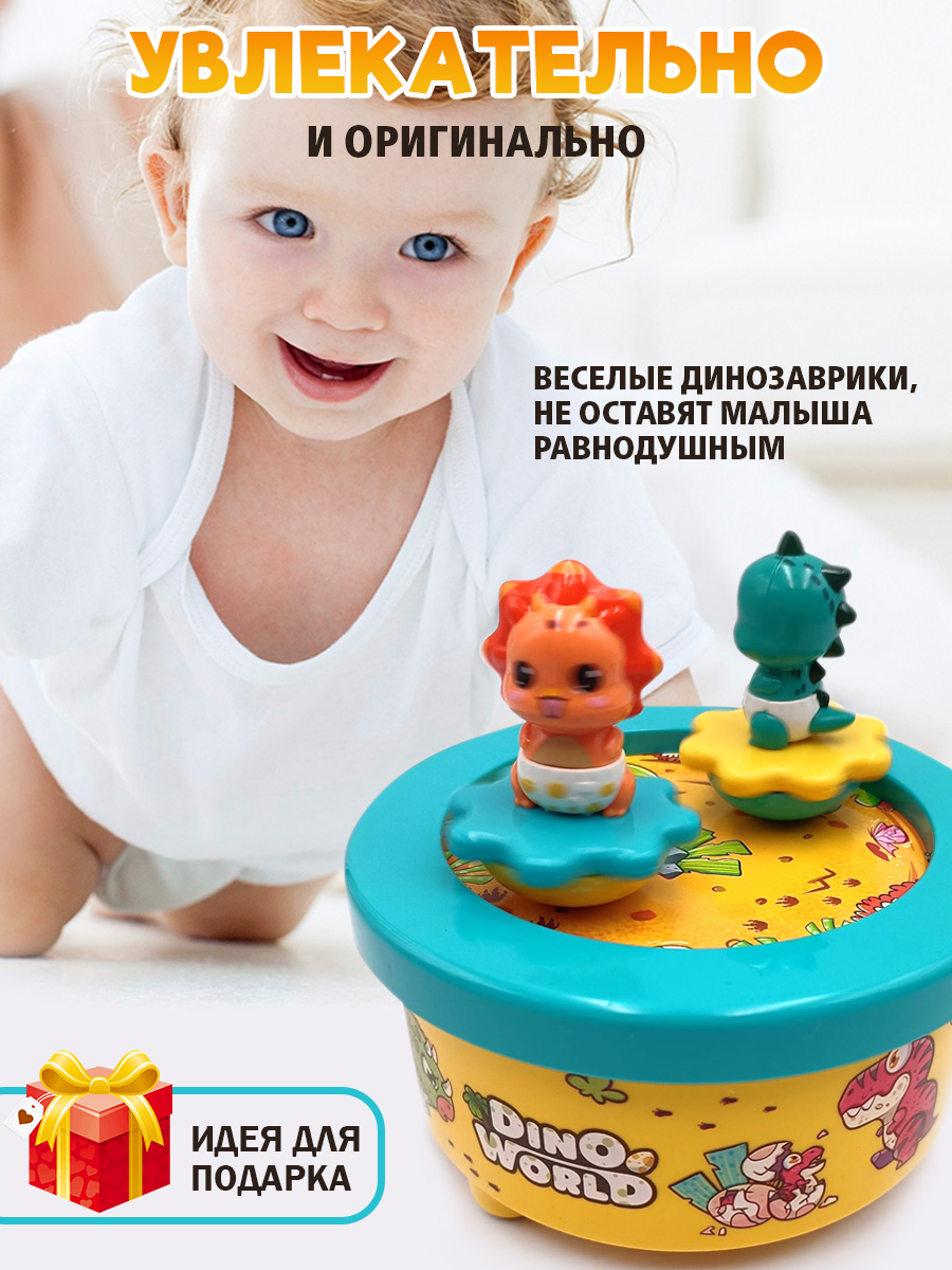 Игрушка TIPTOPOLIS юла неваляшка 2в1 Динозавры - фото 6