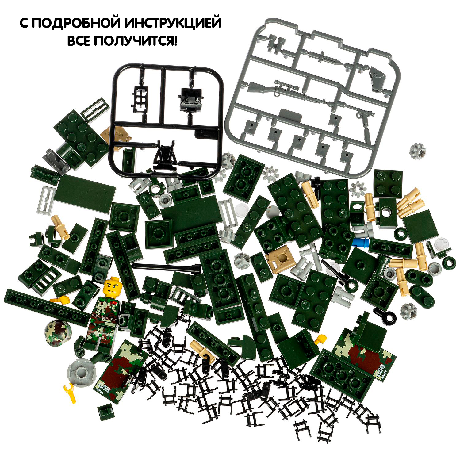 Конструктор Bondibon Военный Десант Танк блочный - фото 7