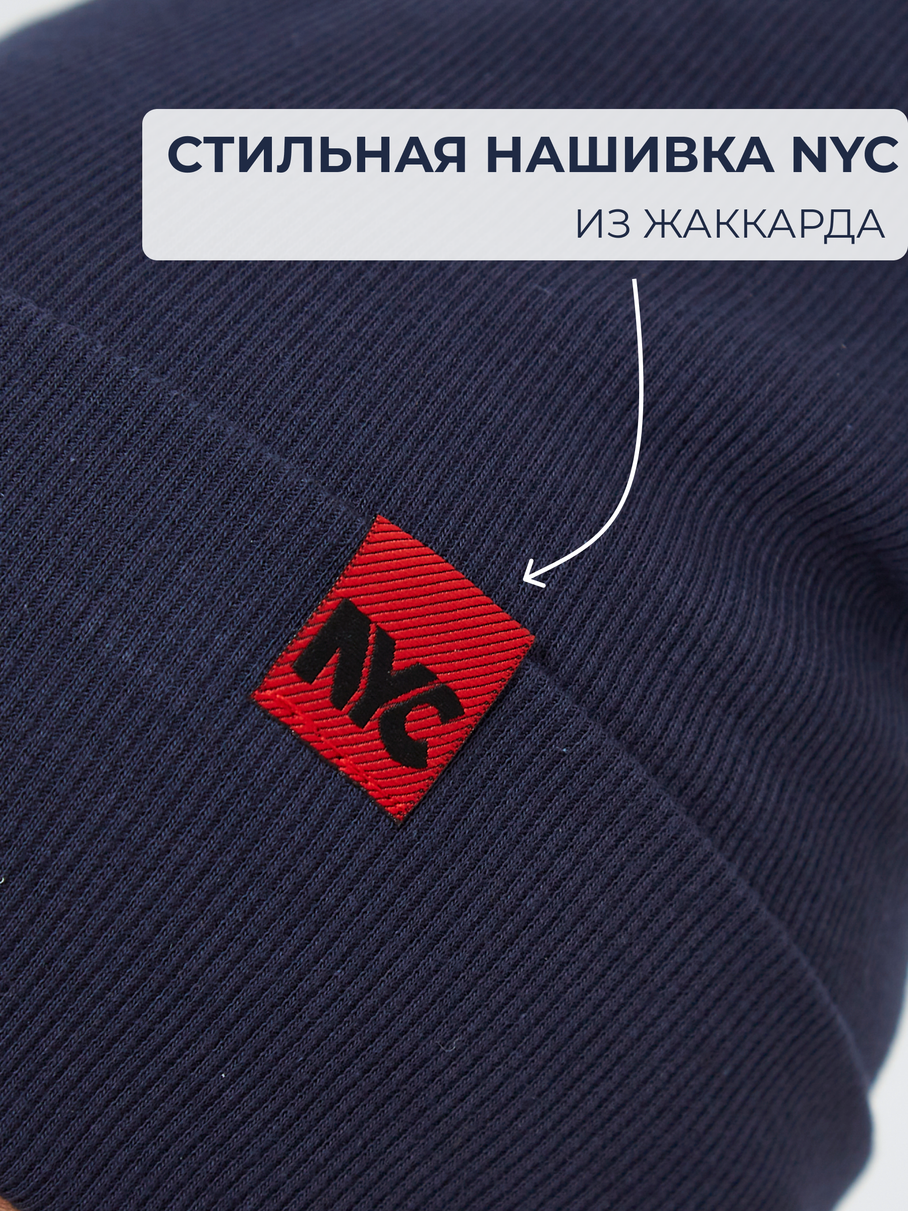 Шапка NYCkids NYC-H-040-KashB-graphite - фото 6