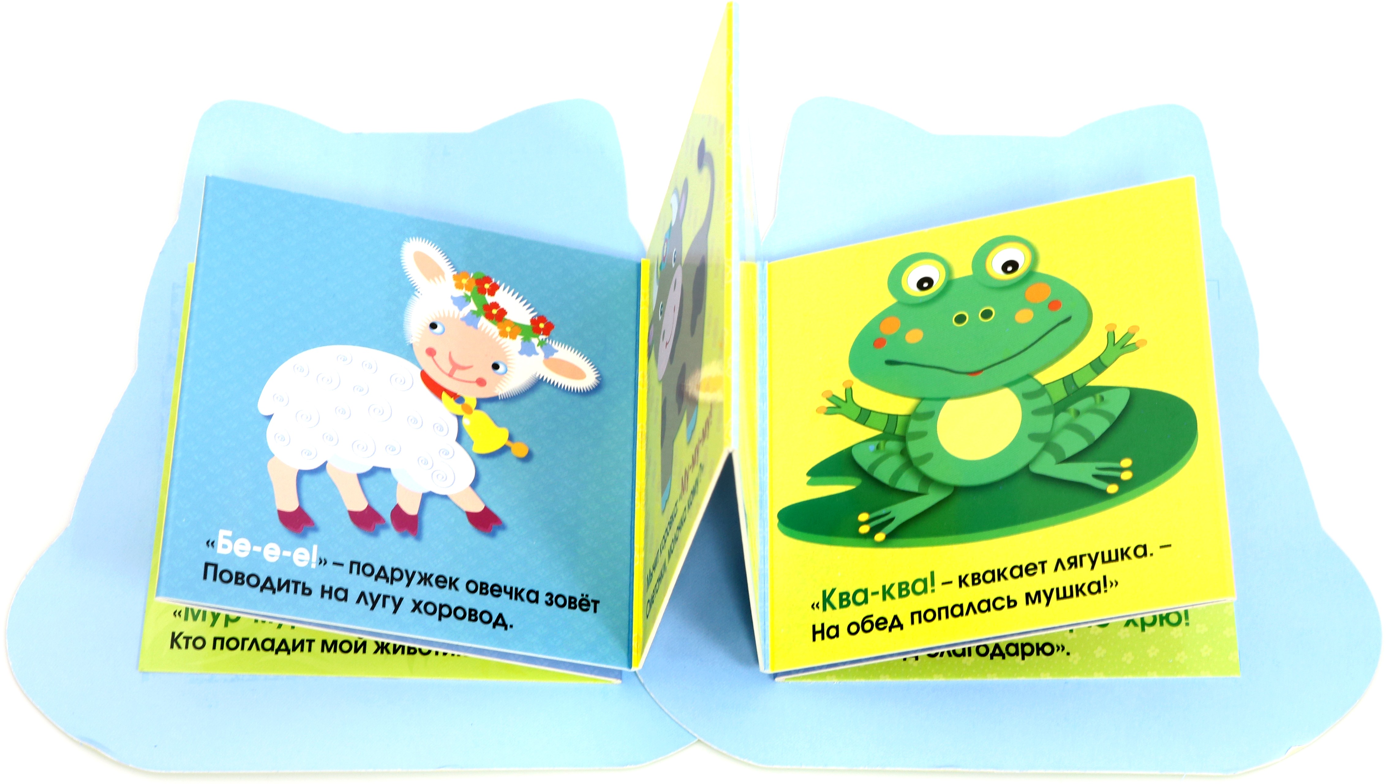 Книга СТРЕКОЗА Кот Мурлыка - фото 2