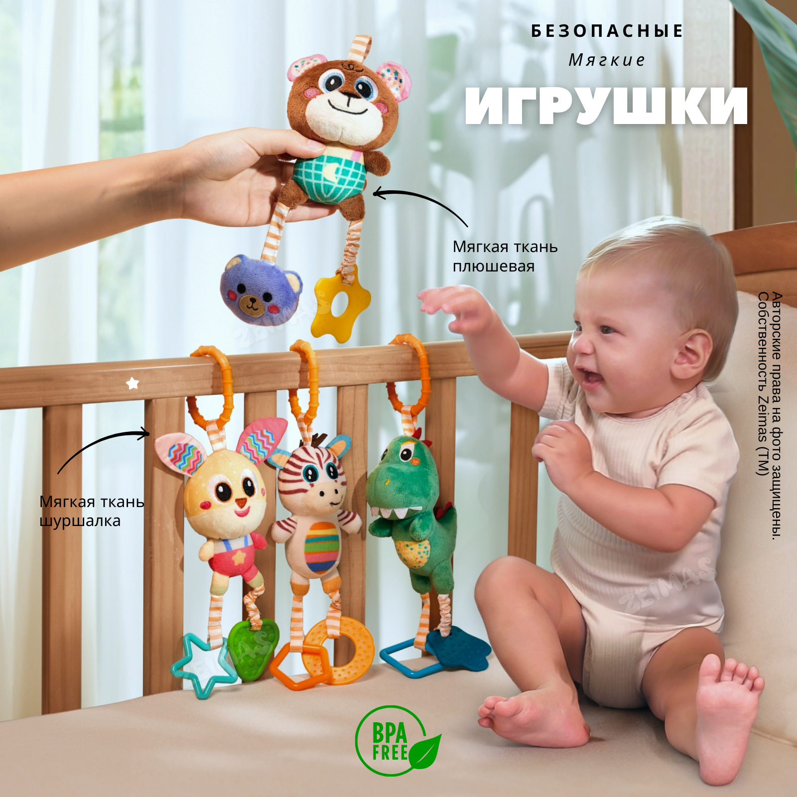Игрушка Zeimas подвеска Милые пушистики в ассортименте - фото 3
