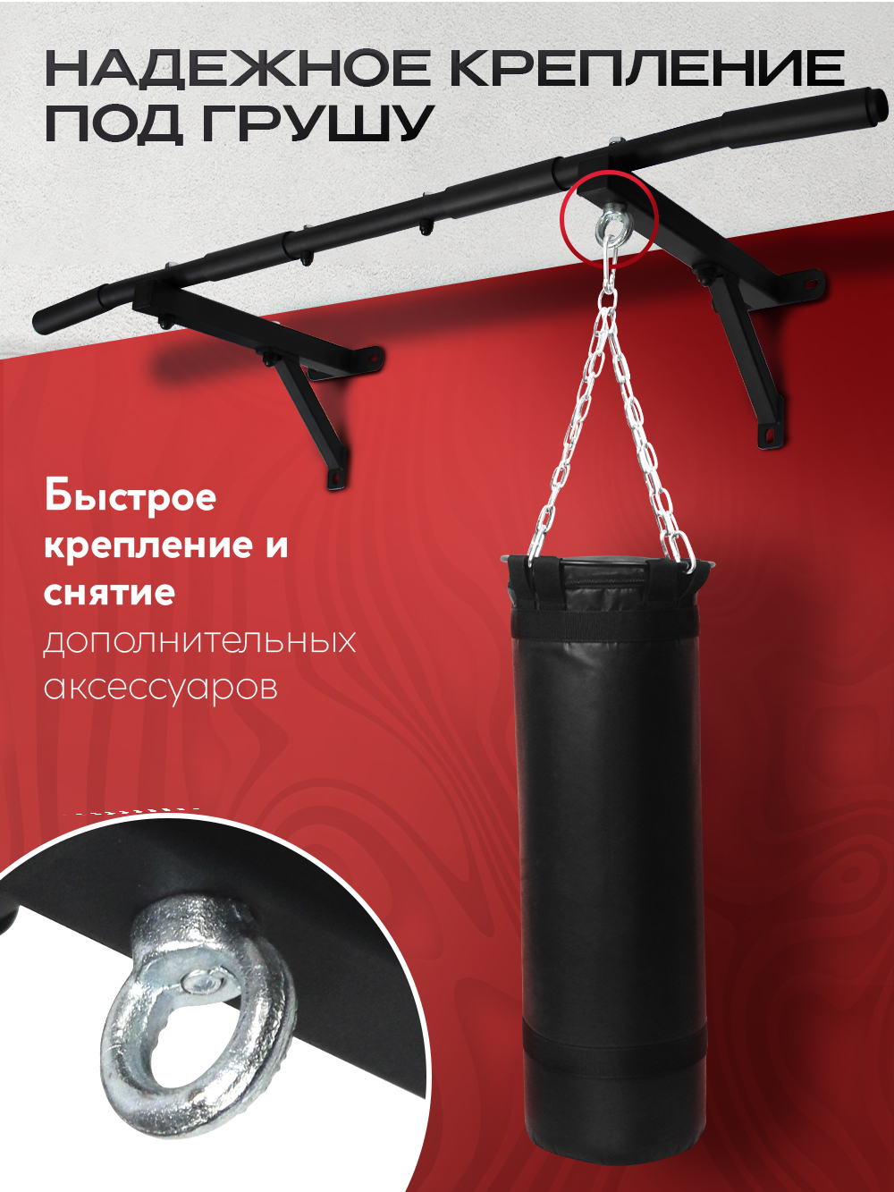 Турник настенный для дома усиленный, 3 хвата - фото 4
