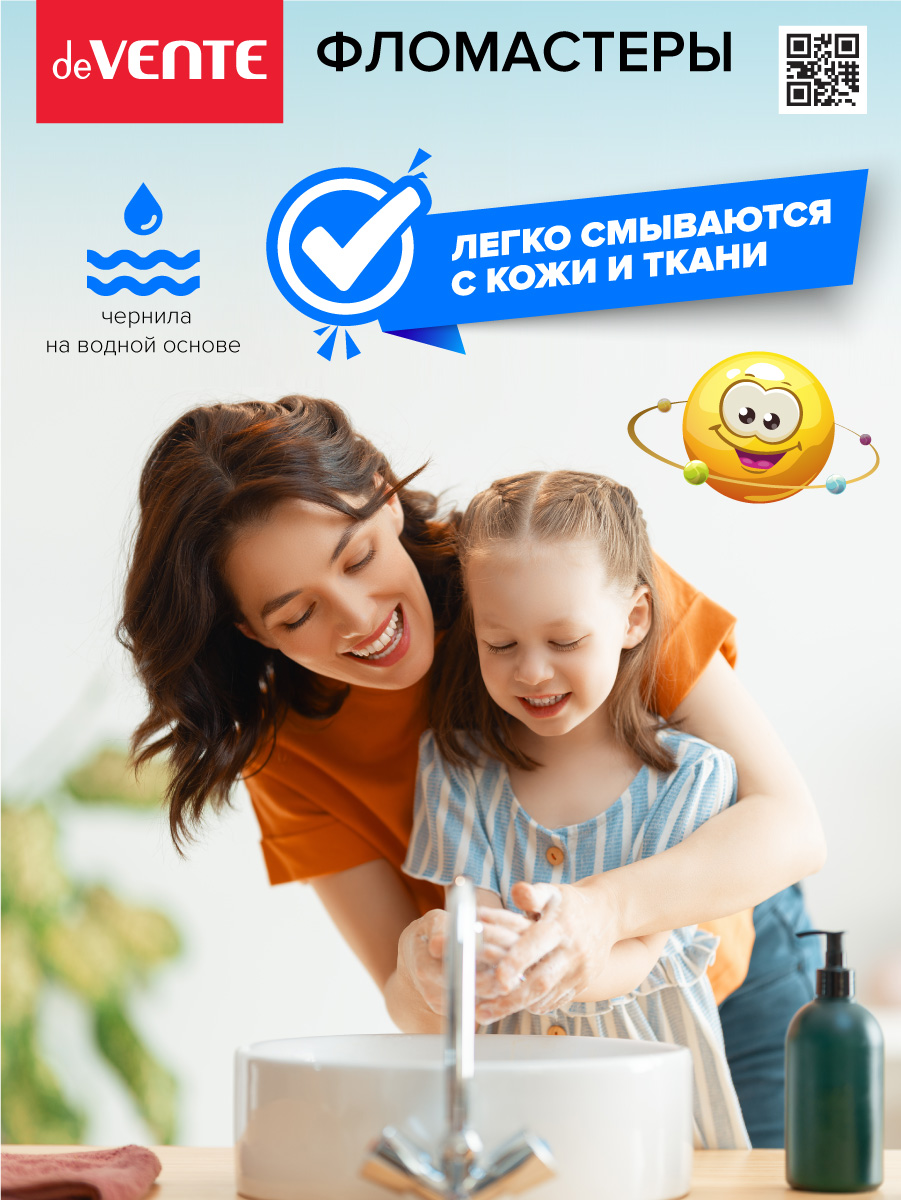 Фломастеры deVENTE 12 цв. - фото 5