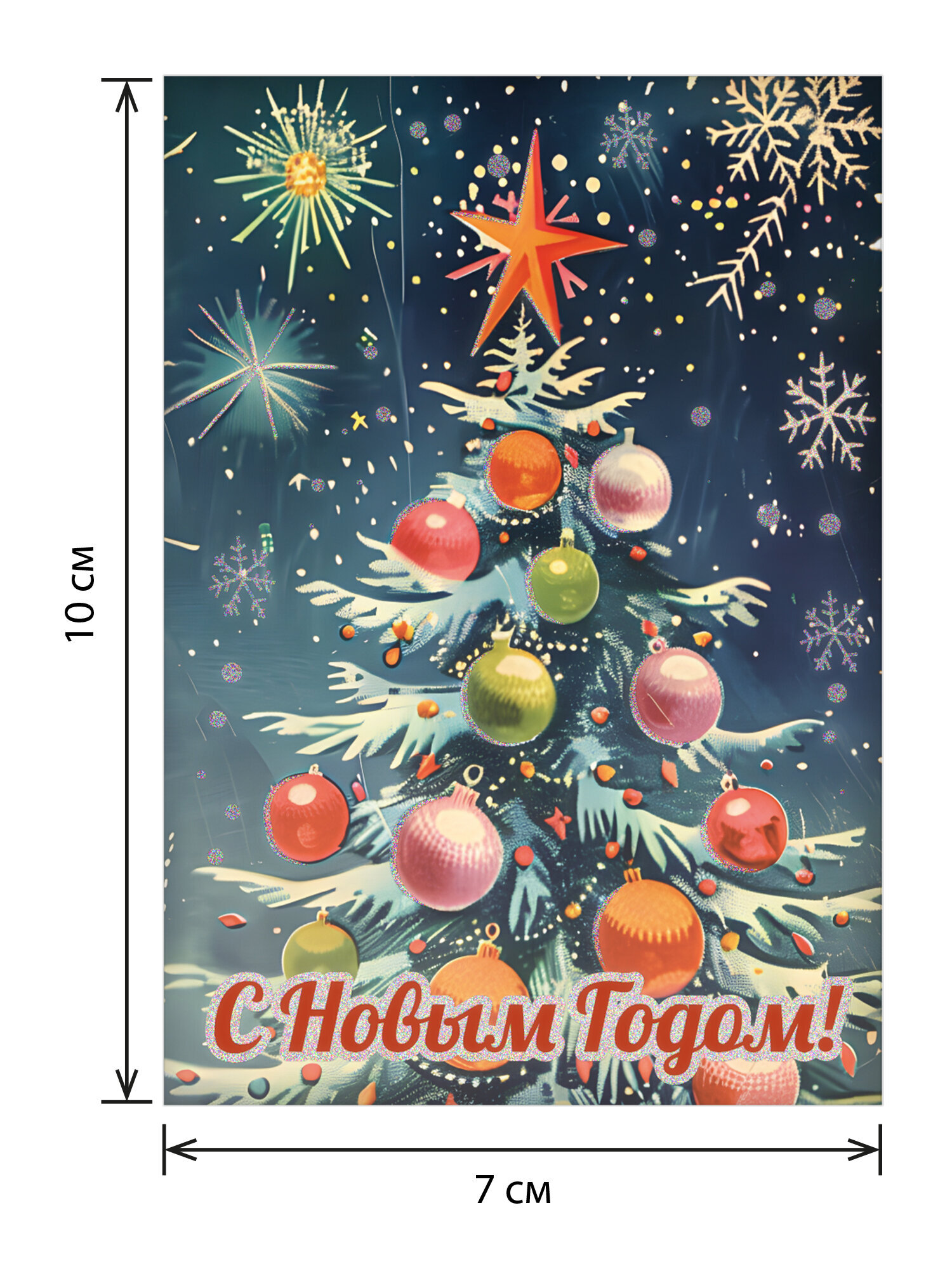 Открытки новогодние Золотая сказка мини набор 30 штук на Новый год - фото 8