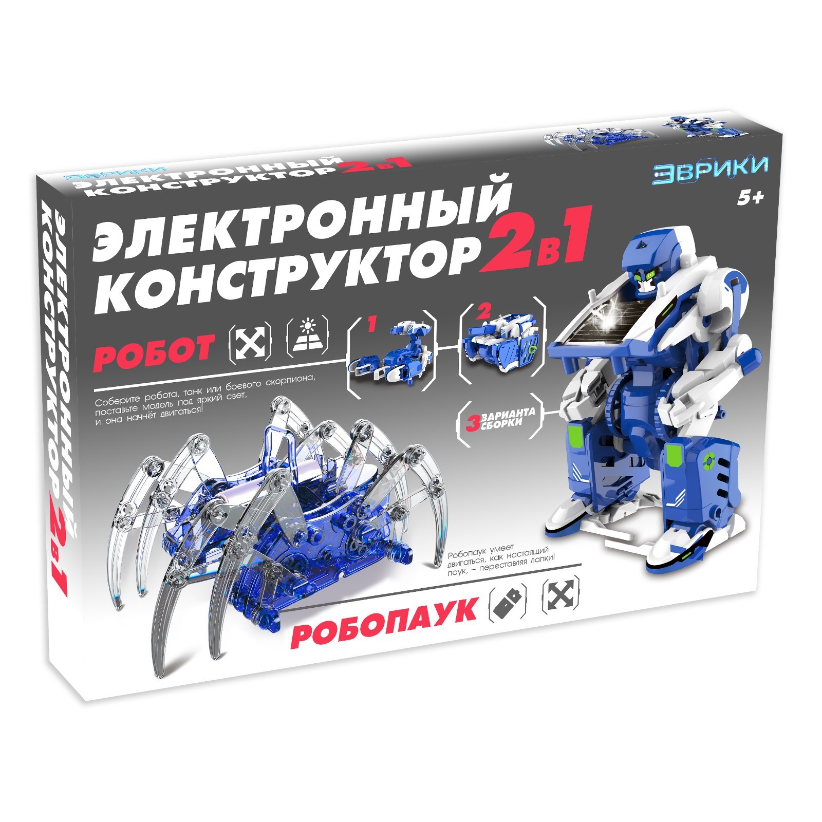 Конструктор Эврики - фото 7