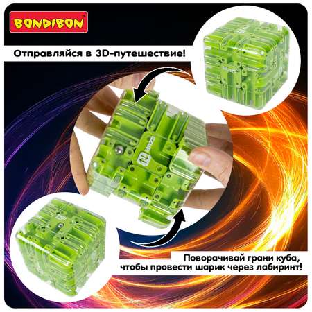 Настольная игра Bondibon Головоломка 3D Smart КУБ
