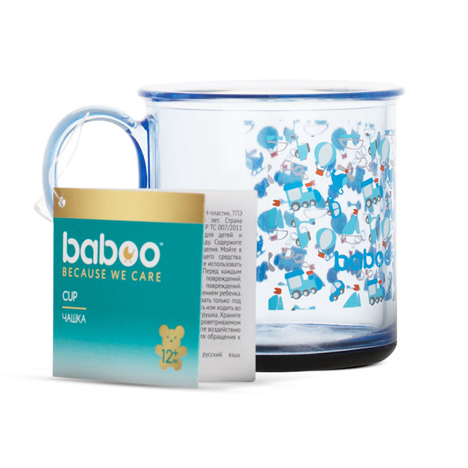Чашка BABOO 170 мл - фото 2