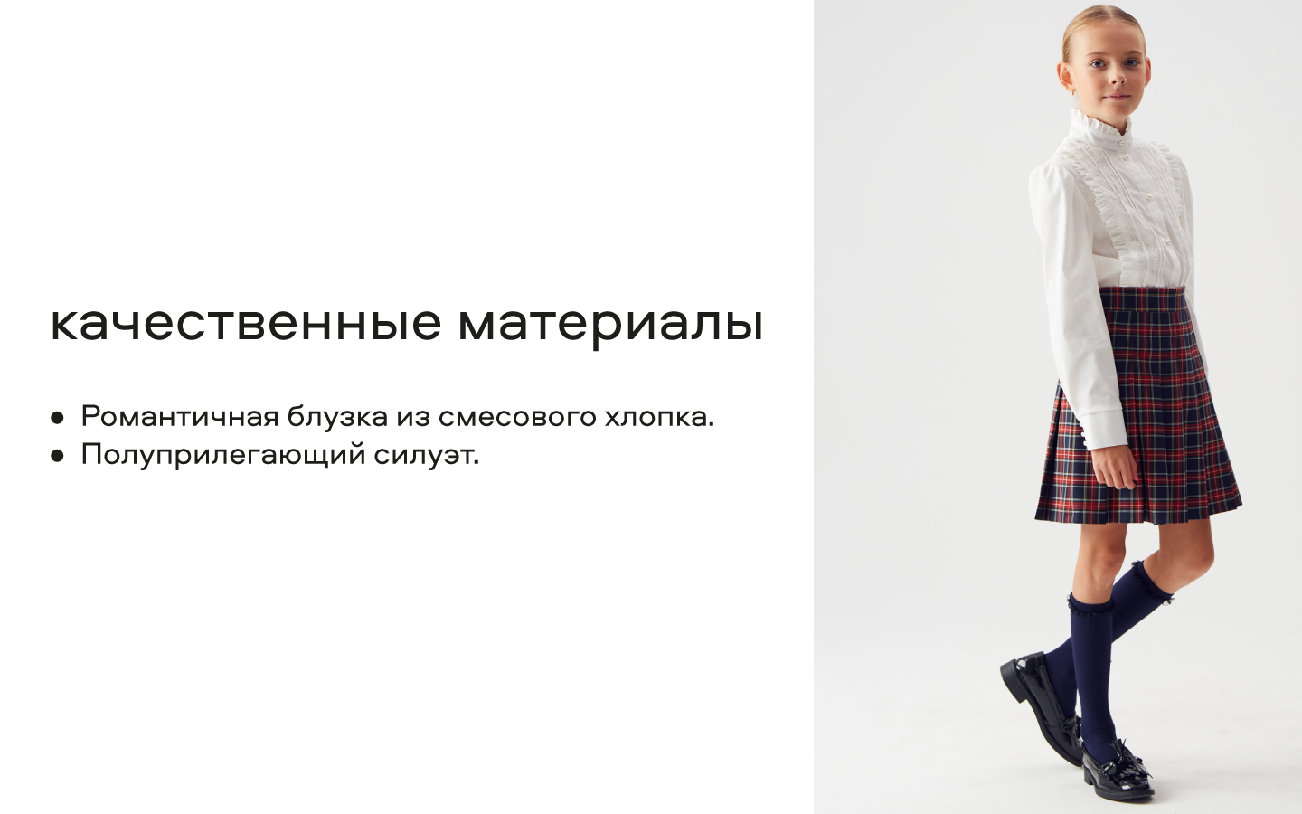 Блузка Smena 15514 - фото 13