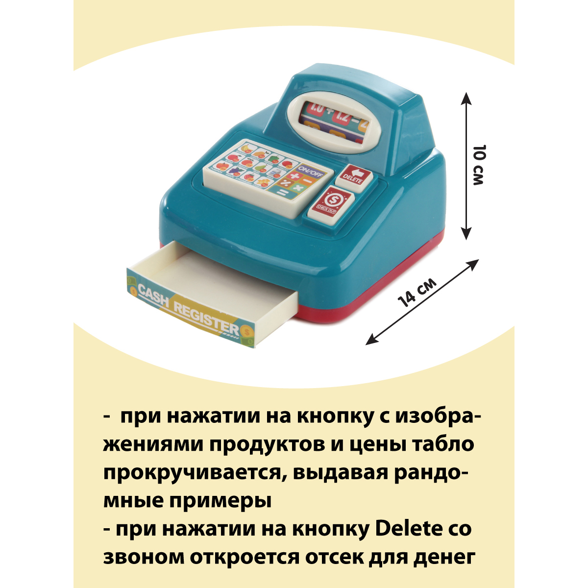 Игровой набор Veld Co тележки и корзинки, прилавок, касса, продукты - фото 4