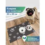 Коврик под миску VILINA Для собак и кошек 50х30 см.
