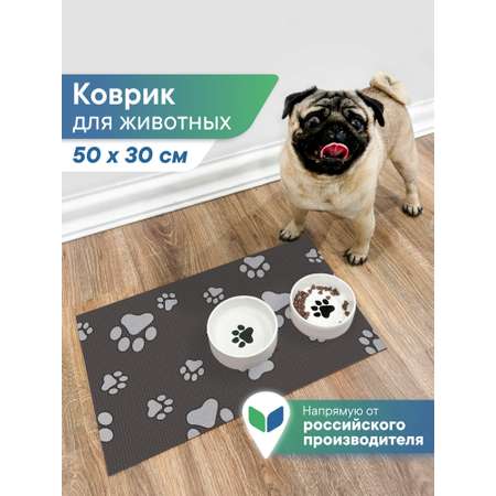 Коврик под миску VILINA Для собак и кошек 50х30 см.