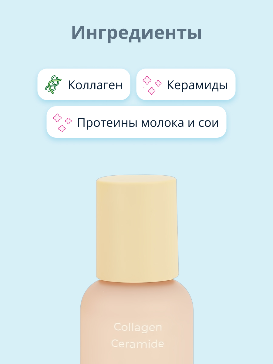 Сыворотка Dearboo 50 мл - фото 2