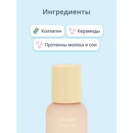 Сыворотка Dearboo 50 мл