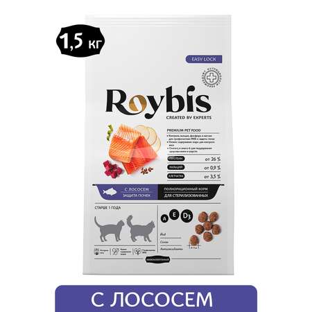 Корм для кошек Roybis 1.5кг с лососем и форелью сухой полнорационный 7+ с защитой почек