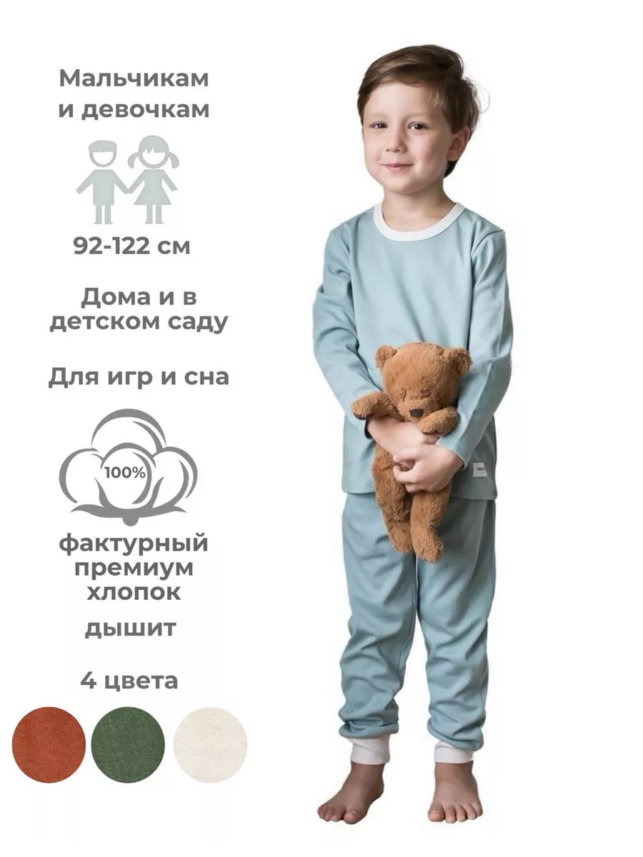 Пижама Goose Mouse Гусь и Мышка 12.8 Интерлок Серо-голубой - фото 12