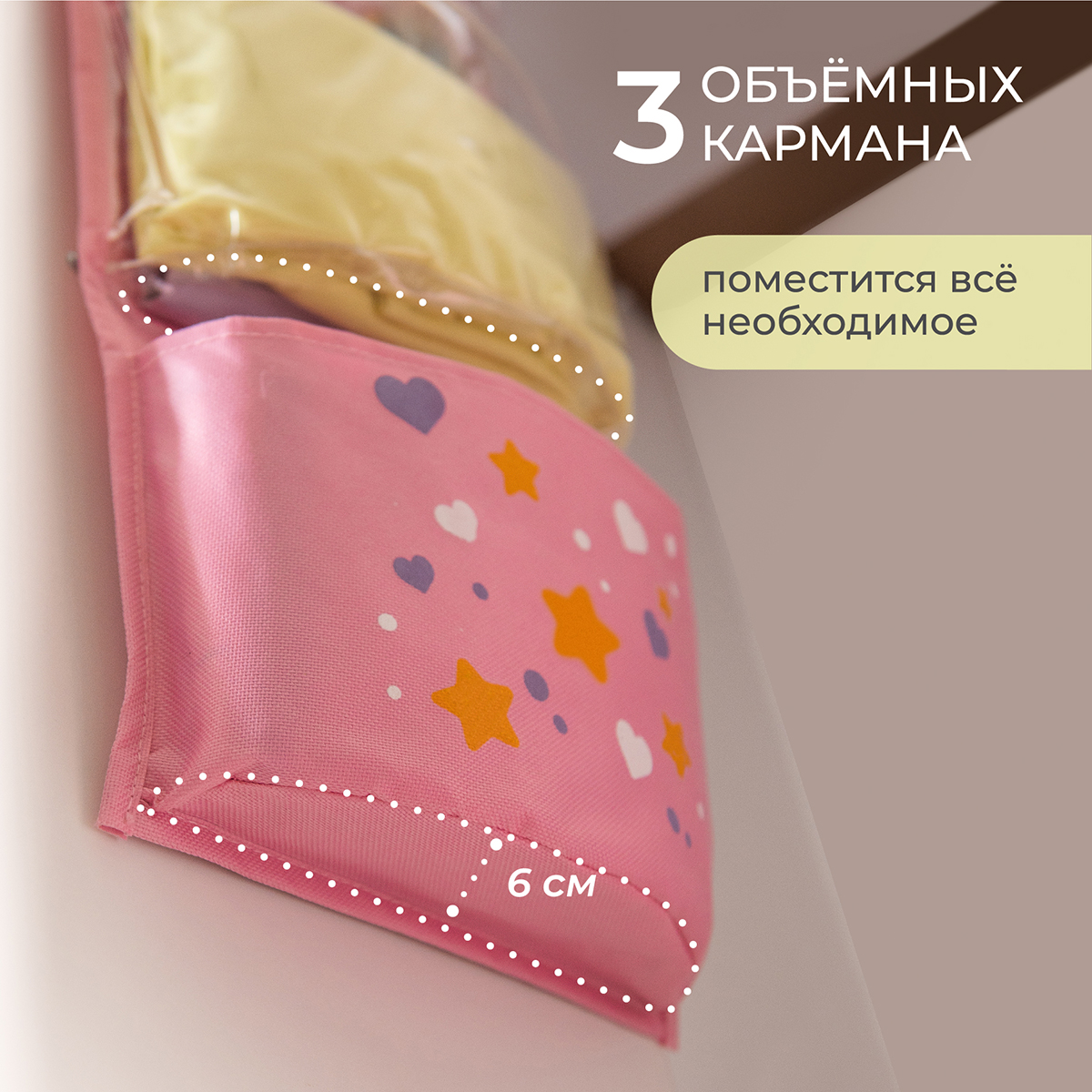 Кармашки в садик Всё на местах Единорог с объемными элементами - фото 2