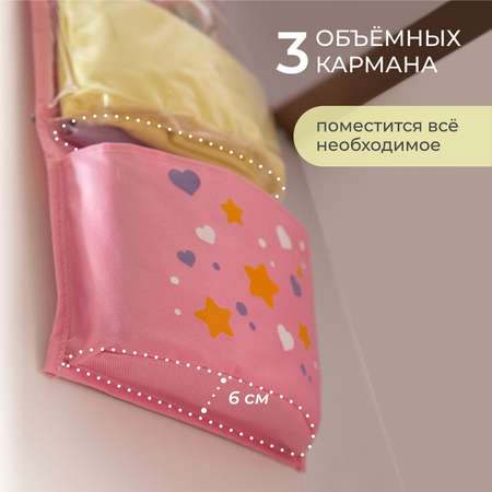 Кармашки в садик Всё на местах Единорог с объемными элементами