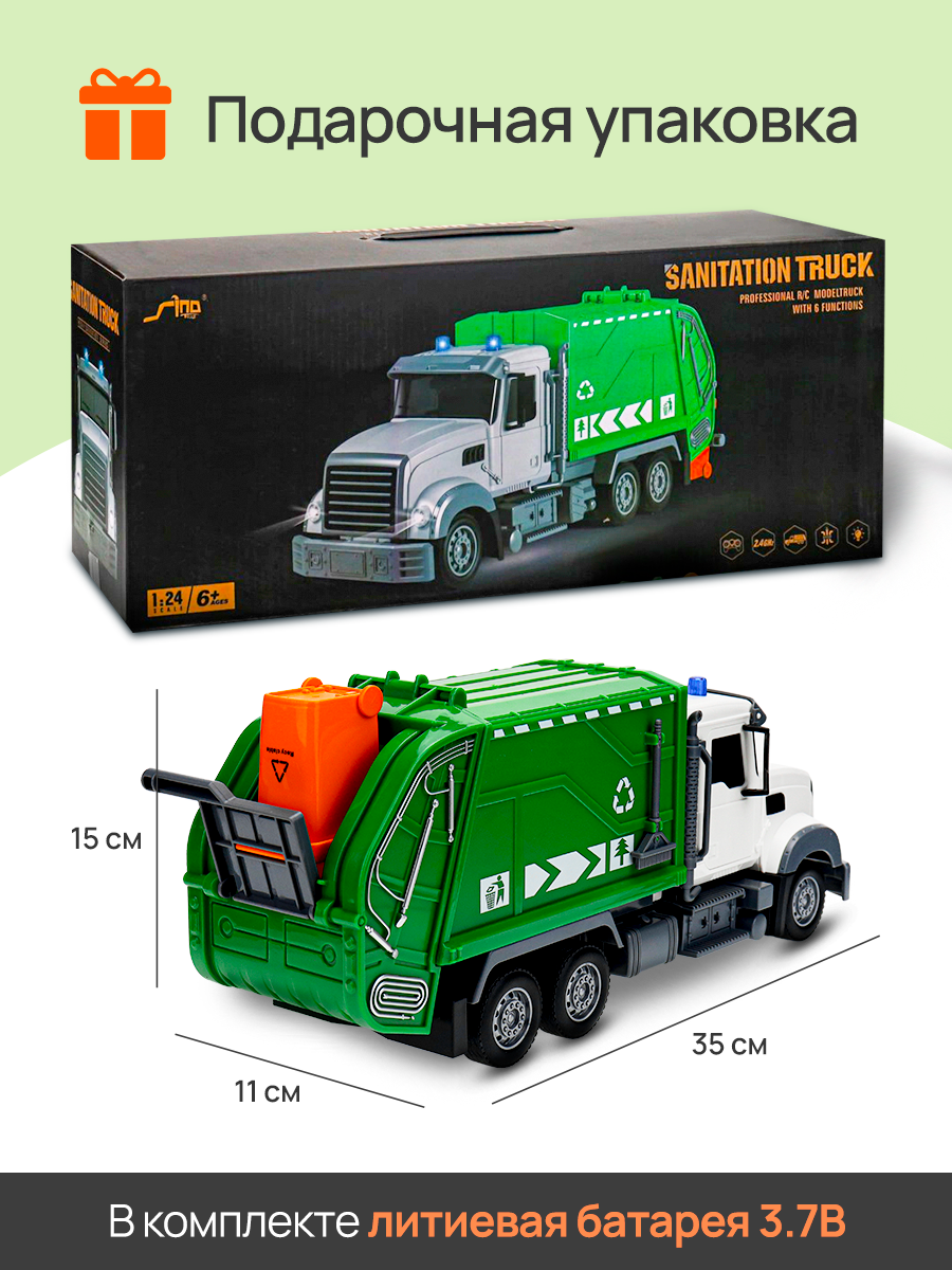 Мусоровоз РУ Рыжий кот - фото 4