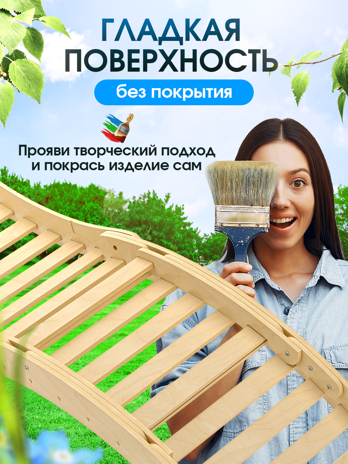 Деревянный раскладной шезлонг Di toys для отдыха на даче - фото 4
