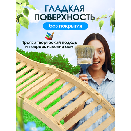 Деревянный раскладной шезлонг Di toys для отдыха на даче