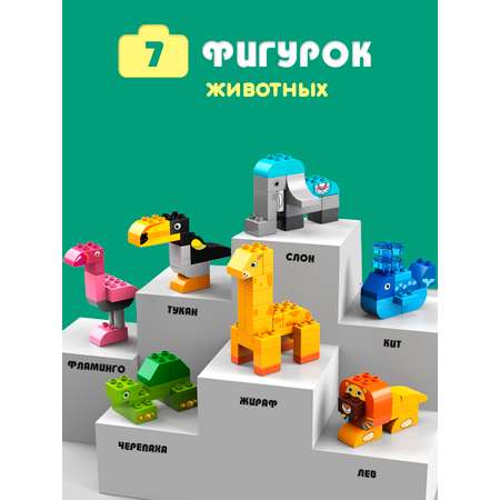 Конструктор Винтик