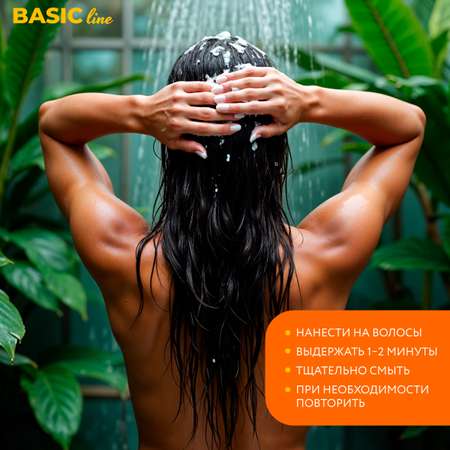 Шампунь Ollin Basic line для сияния и блеска 750 мл 1 шт.