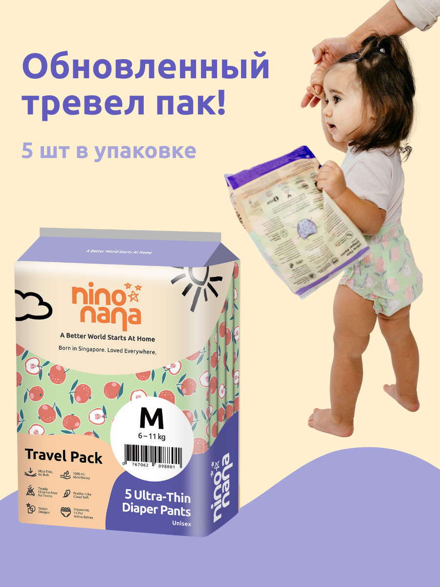 Трусики Nino Nana ультратонкие L (9-14 кг) 40 шт. - фото 10