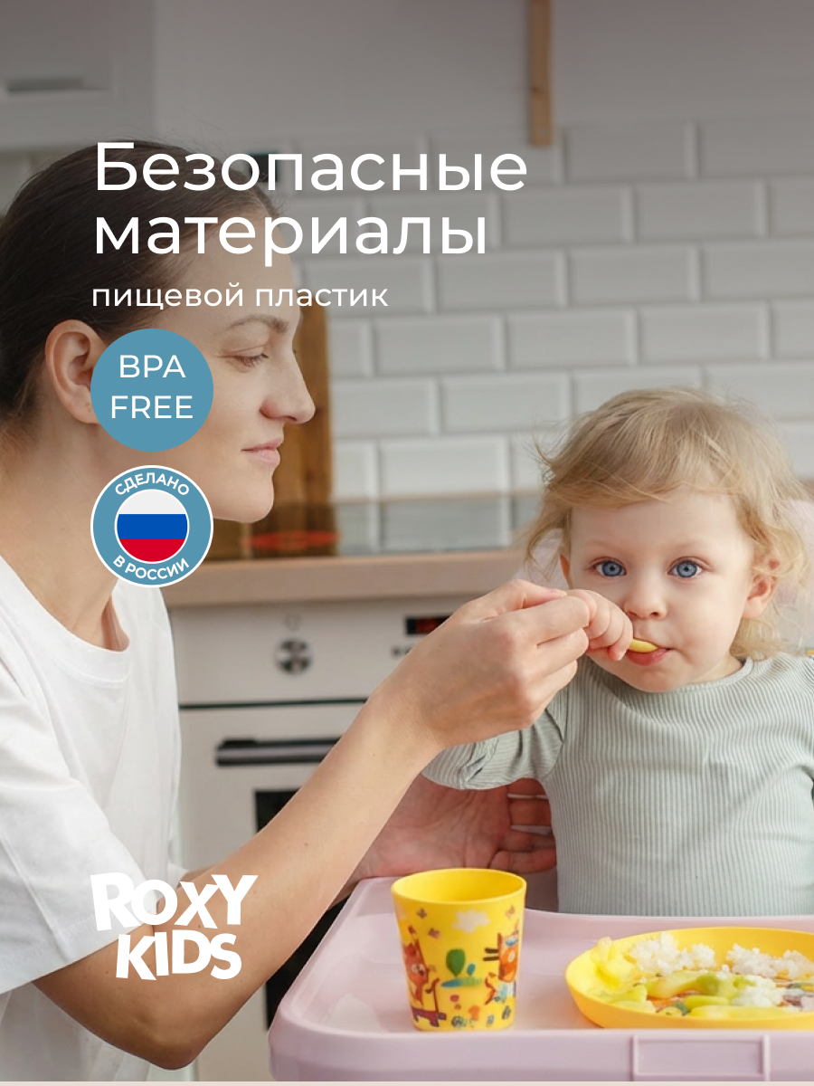 Набор посуды ROXY-KIDS Три Кота - фото 8